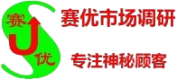 北京神秘顾客调研